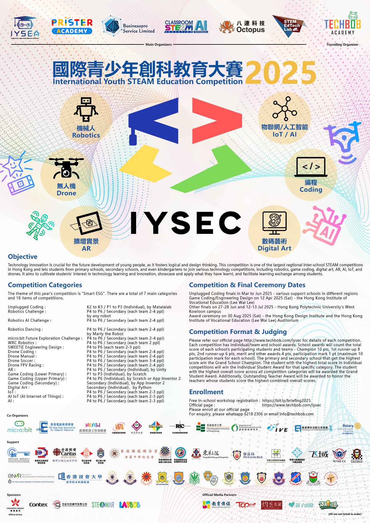 IYSEC 2025 poster web eng